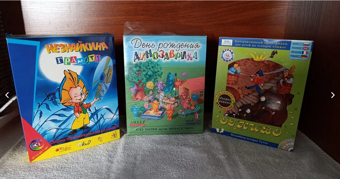Русские картонные Биг-боксы - Незнайкина грамота от Буки, День рождения Динозаврика от Amber Company + Медиа Арт и Огниво от NMG