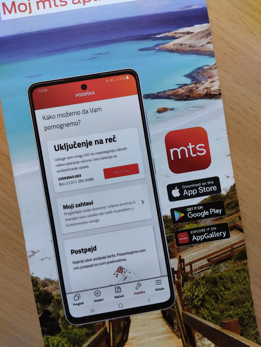 Брошюрка из офиса 