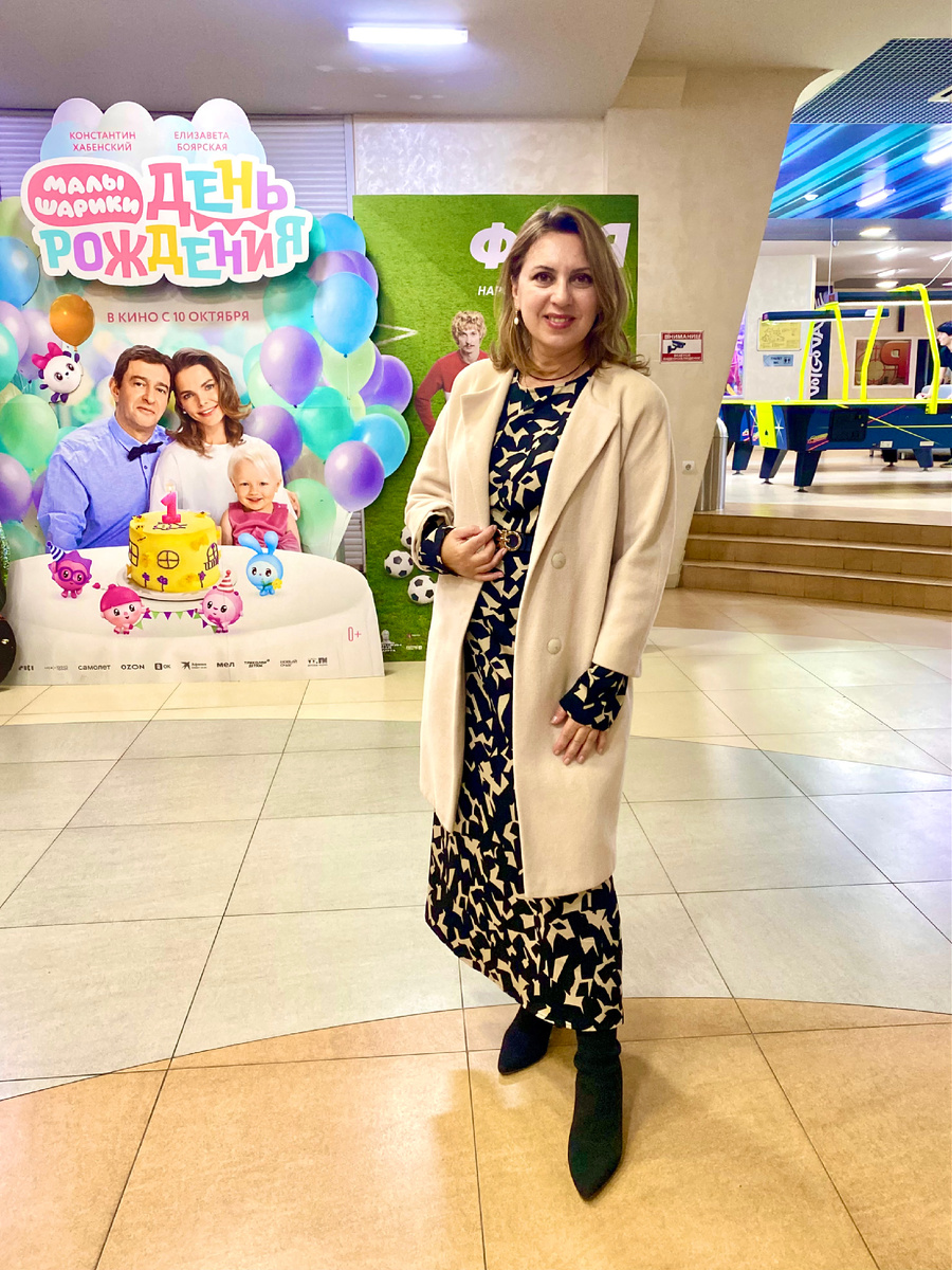© Эвелина Гаевская, соцсети @evelinagaevskaya, после Артпоказа в Киномакс, окт 2024