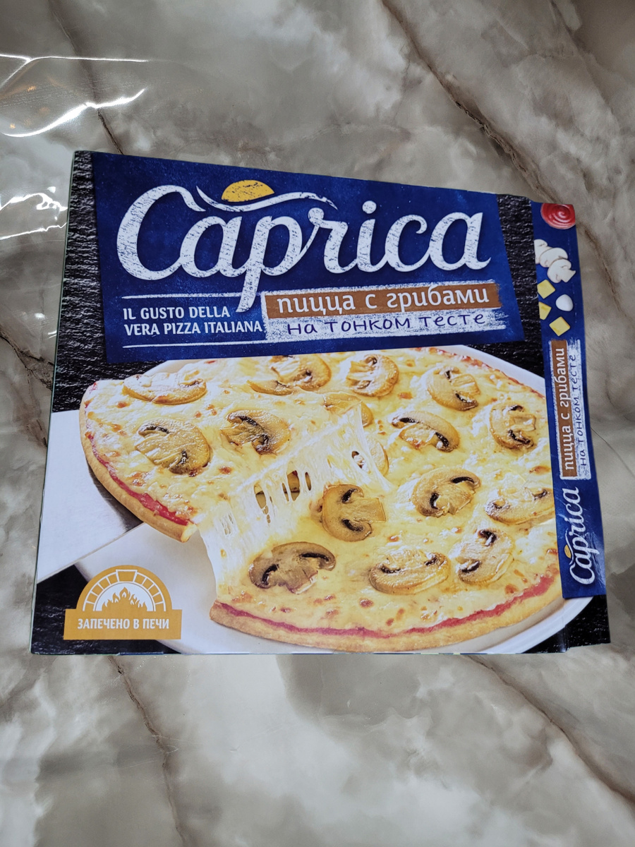 Упаковка не очень привлекательная