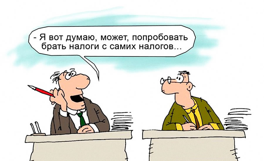 Картинка из бесплатных источников.