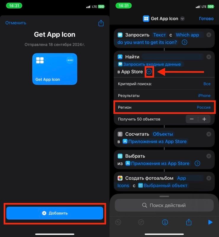     Измените регион на Россию