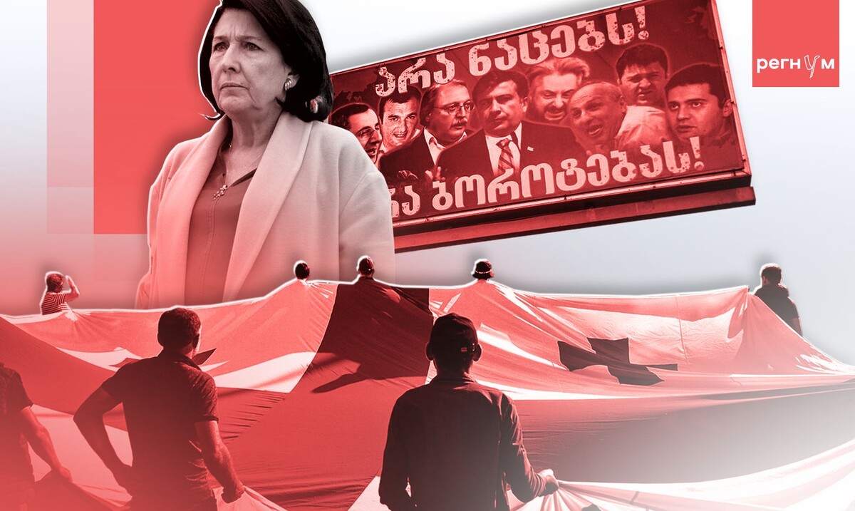     / Источник: © ИА Регнум