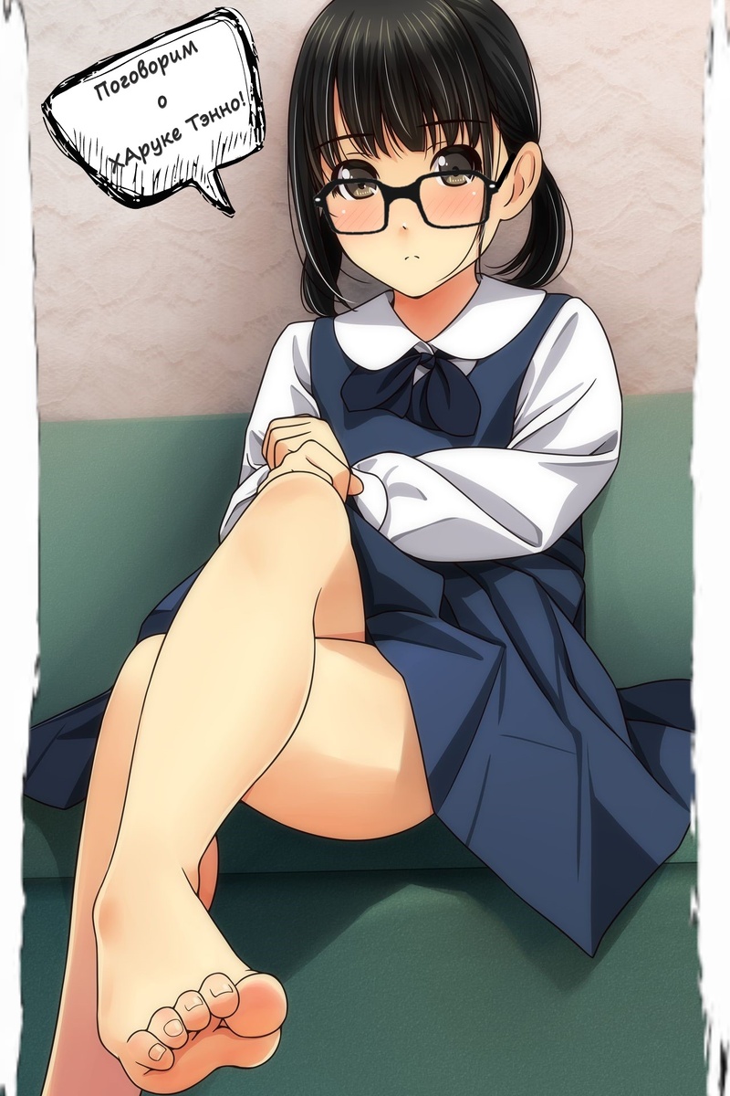 Устроимся поуютнее)