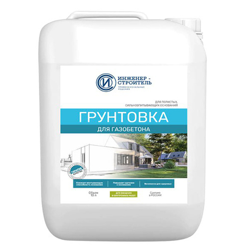 Грунтовка для газобетонных блоков Инженер-Строитель