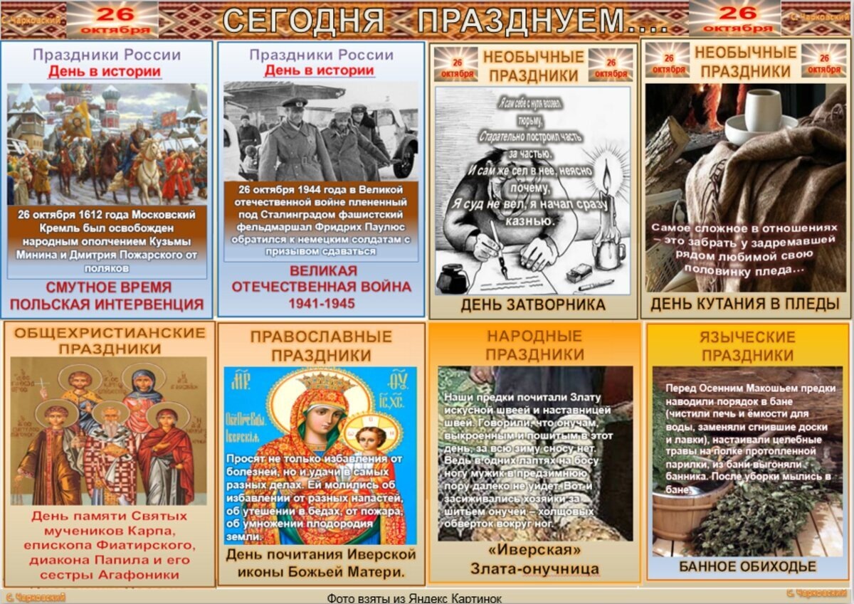 Россияне на майские праздники будут отдыхать семь дней - с 29 апреля по 1 мая и 
