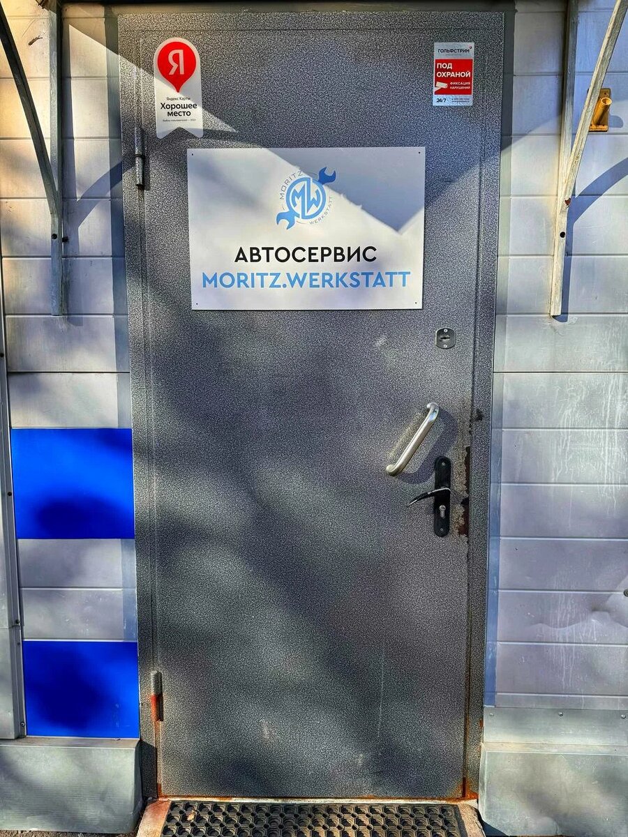 {Хорошее место Яндекс