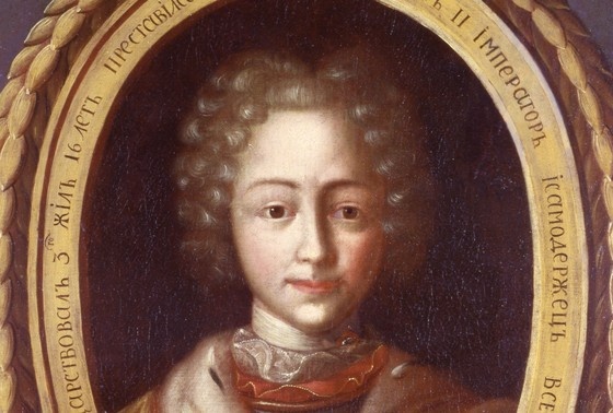    Портрет императора Петра II