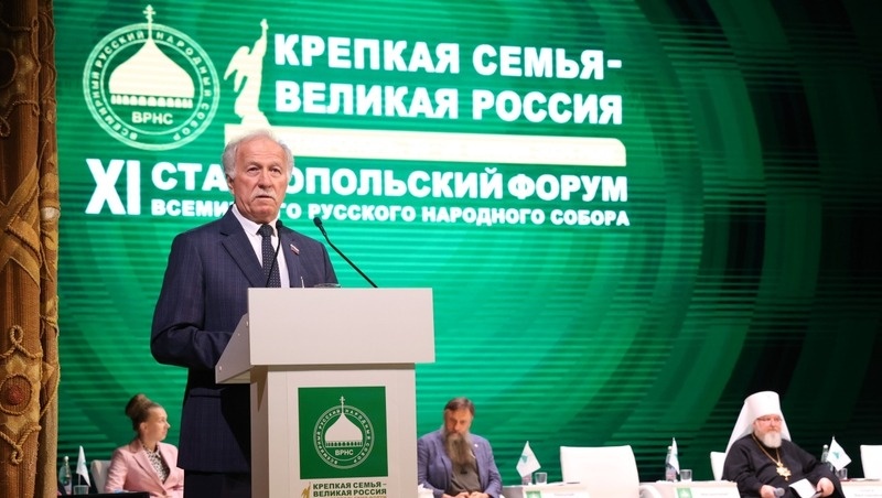      Фото: Дума Ставропольского края