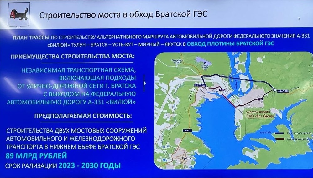 © Телеграм канал Чернышева Андрея / t.me/achersibhar