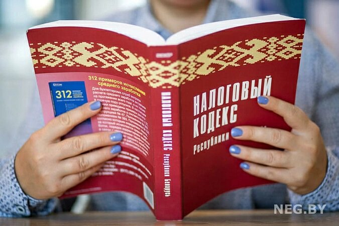 Не забудьте уплатить взносы