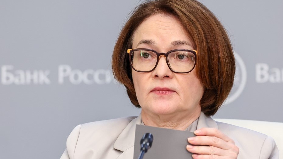    Председатель Центрального банка РФ Эльвира Нибиуллина. Автор фото: ТАСС