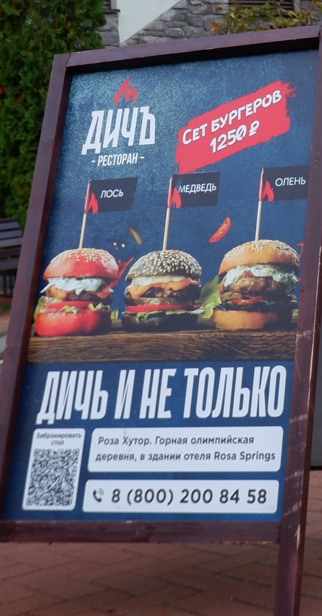 Никогда не понимала как такие бургеры есть, ну не влезают же в рот😅