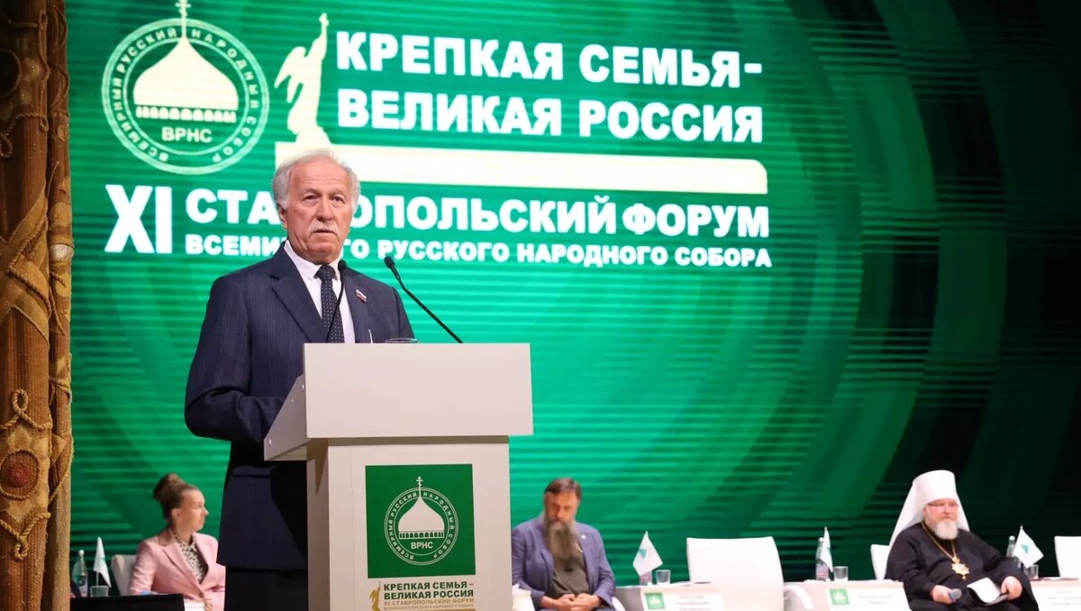     Автор: Дума Ставропольского края