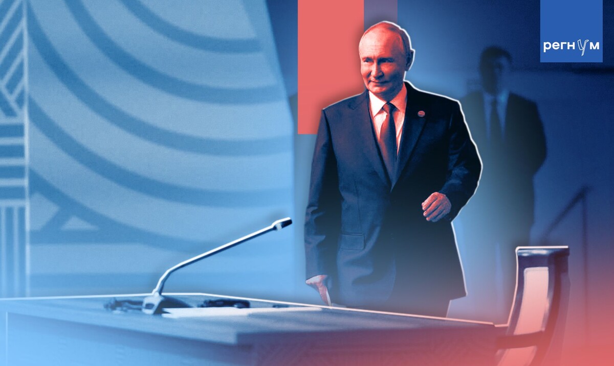     / Источник: © ИА Регнум