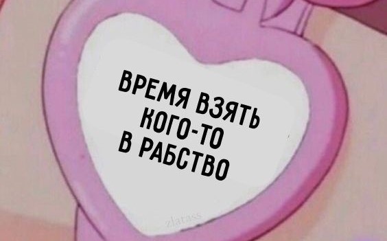 Источник: pinterest.com