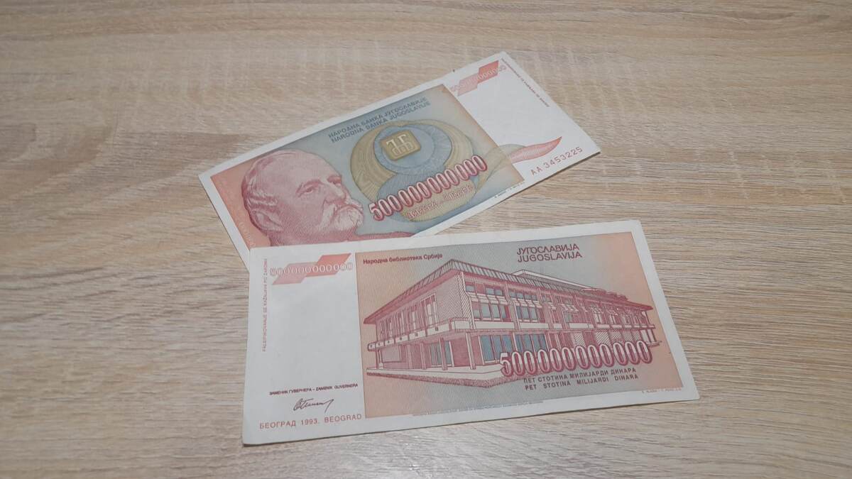 Триллион динаров.
