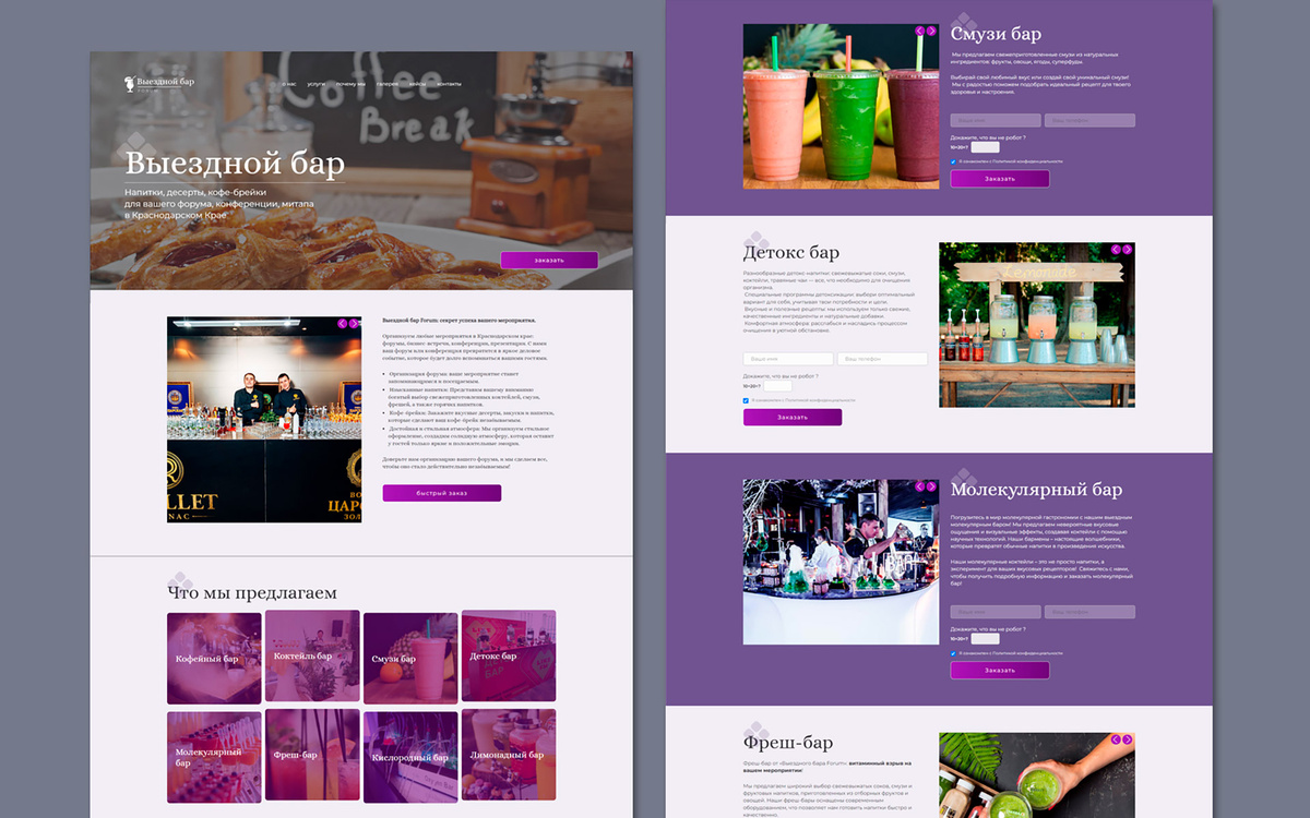 Разработка дизайна сайта: нужен ли уникальный?