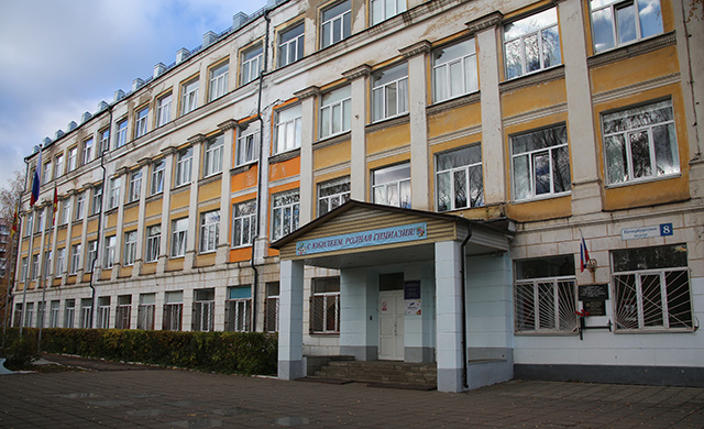 Гимназии №8 в Твери исполнилось 85 лет