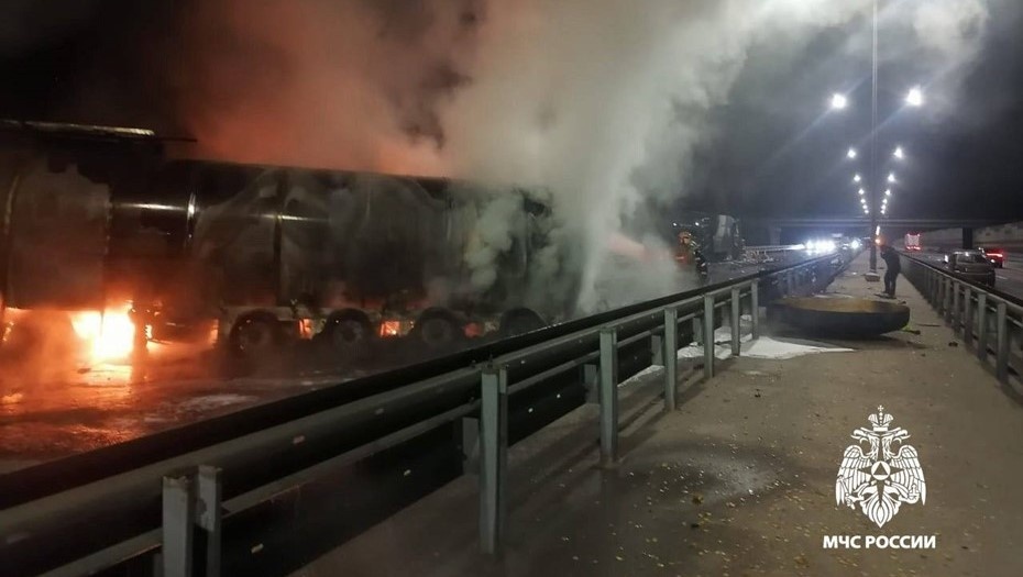    Автор фото: МЧС Тверской области