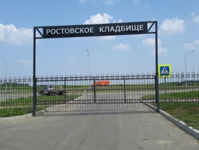 Источник фото: u-f.ru