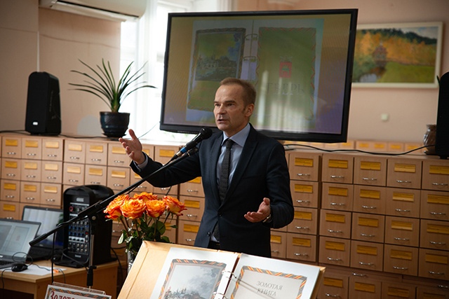 В Горьковке вспомнили имена земляков, внесенные в Золотую книгу Твери