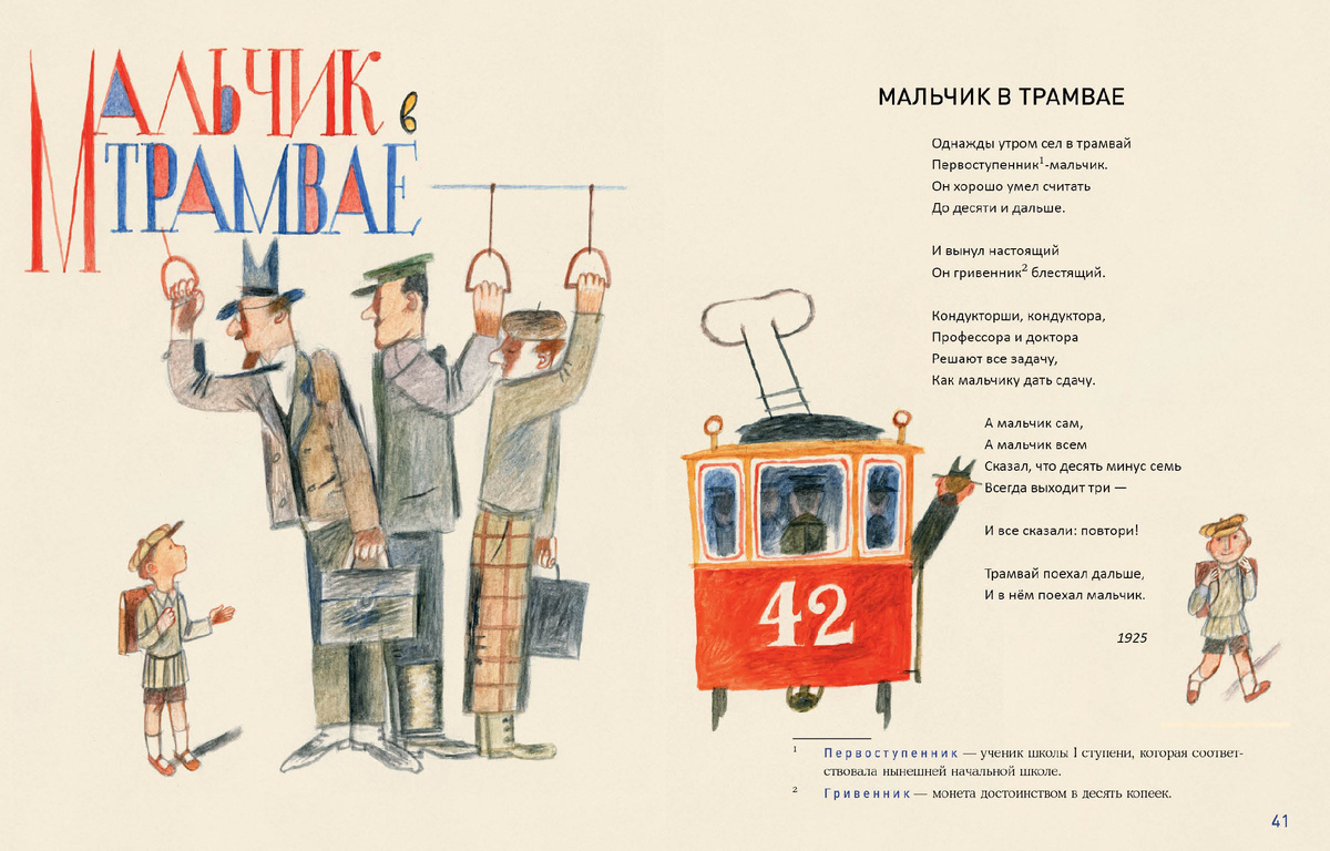 Иллюстрация: издательство "Нигма". Telegram.me/nigmabook