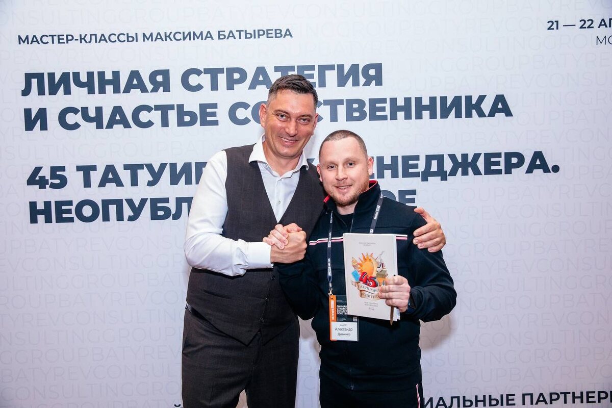 Фото: личный архив