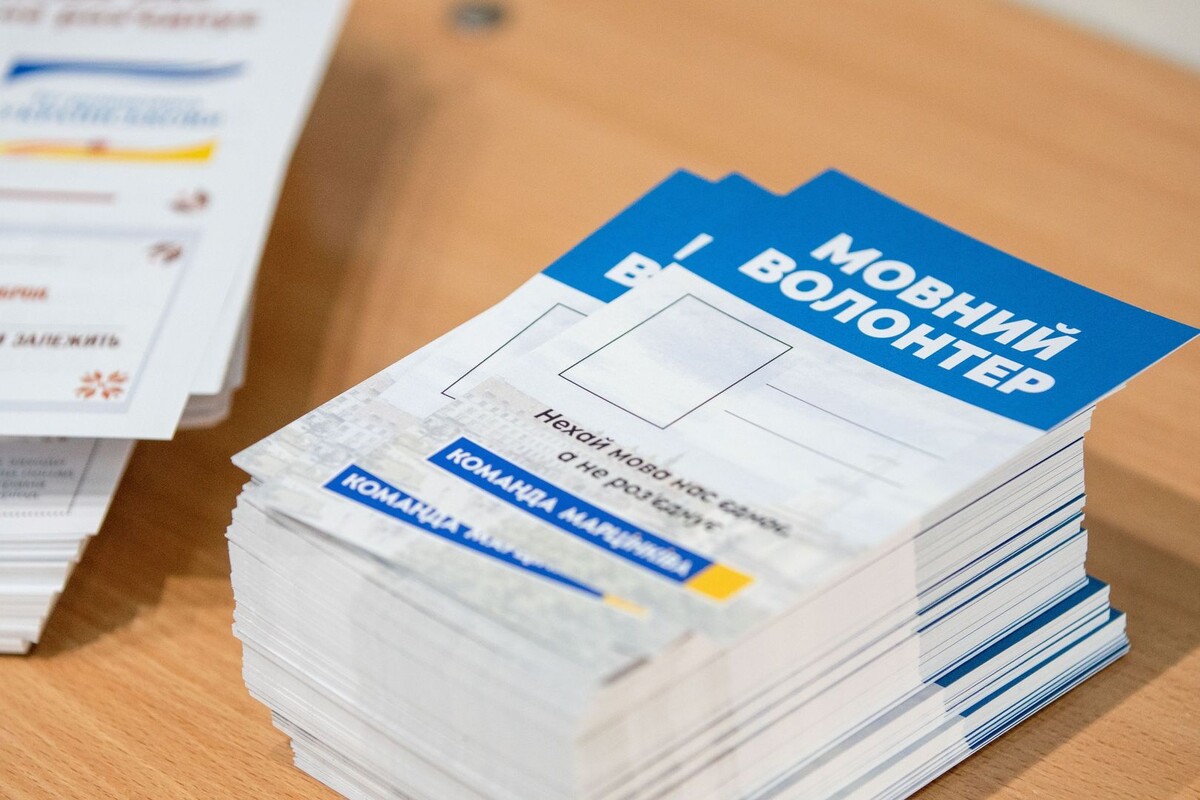     / Источник: ©ruslan. martsinkiv