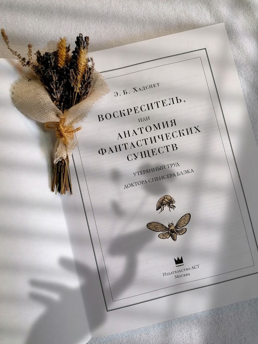 Первая публикация 9 января 2020 г.