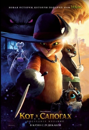 DreamWorks Animation