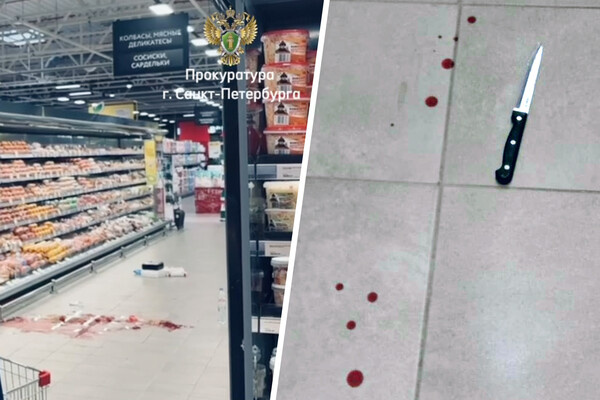 Официальный телеграм-канал прокуратуры г. Санкт-Петербурга 