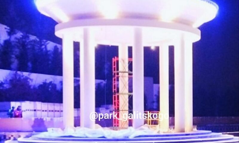    Фото t.me/park_galitskogo