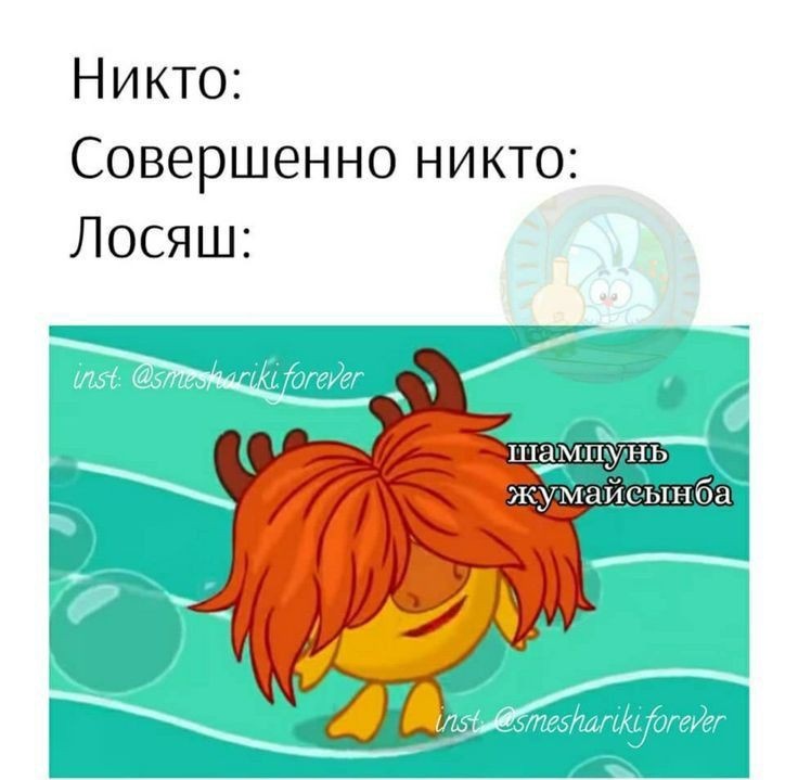 Мемы| подборка мемов 2024