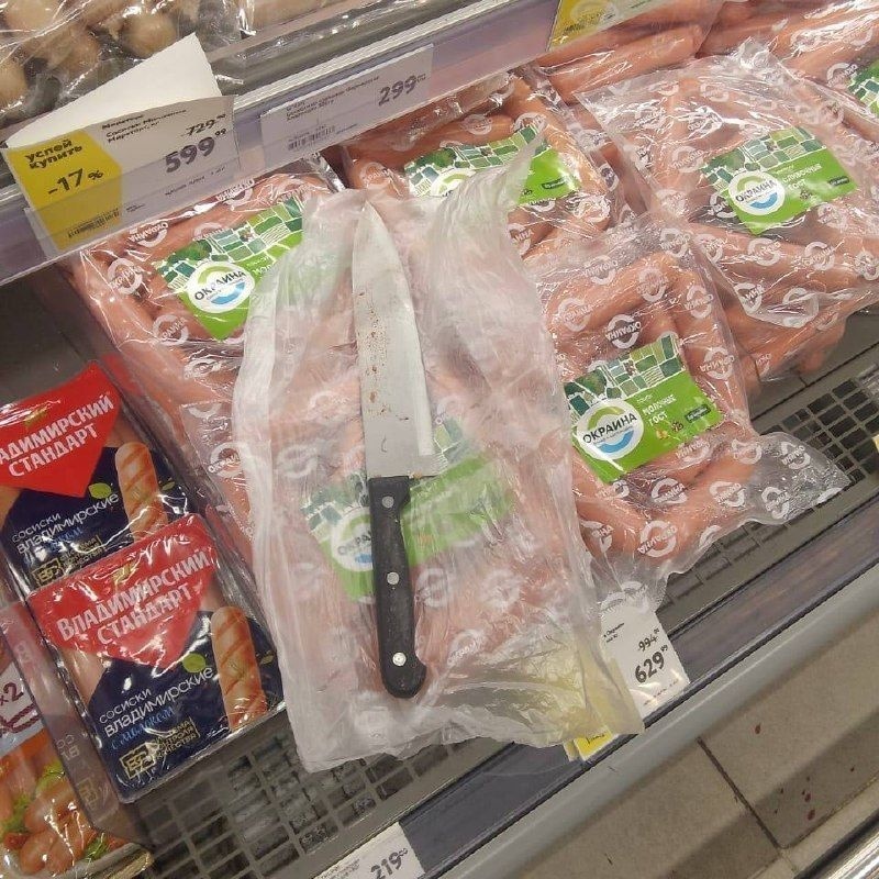    В питерском магазине местный психопат устроил кровавую резню ножами