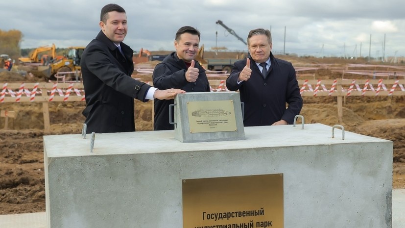    Пресс-служба Губернатора Московской области