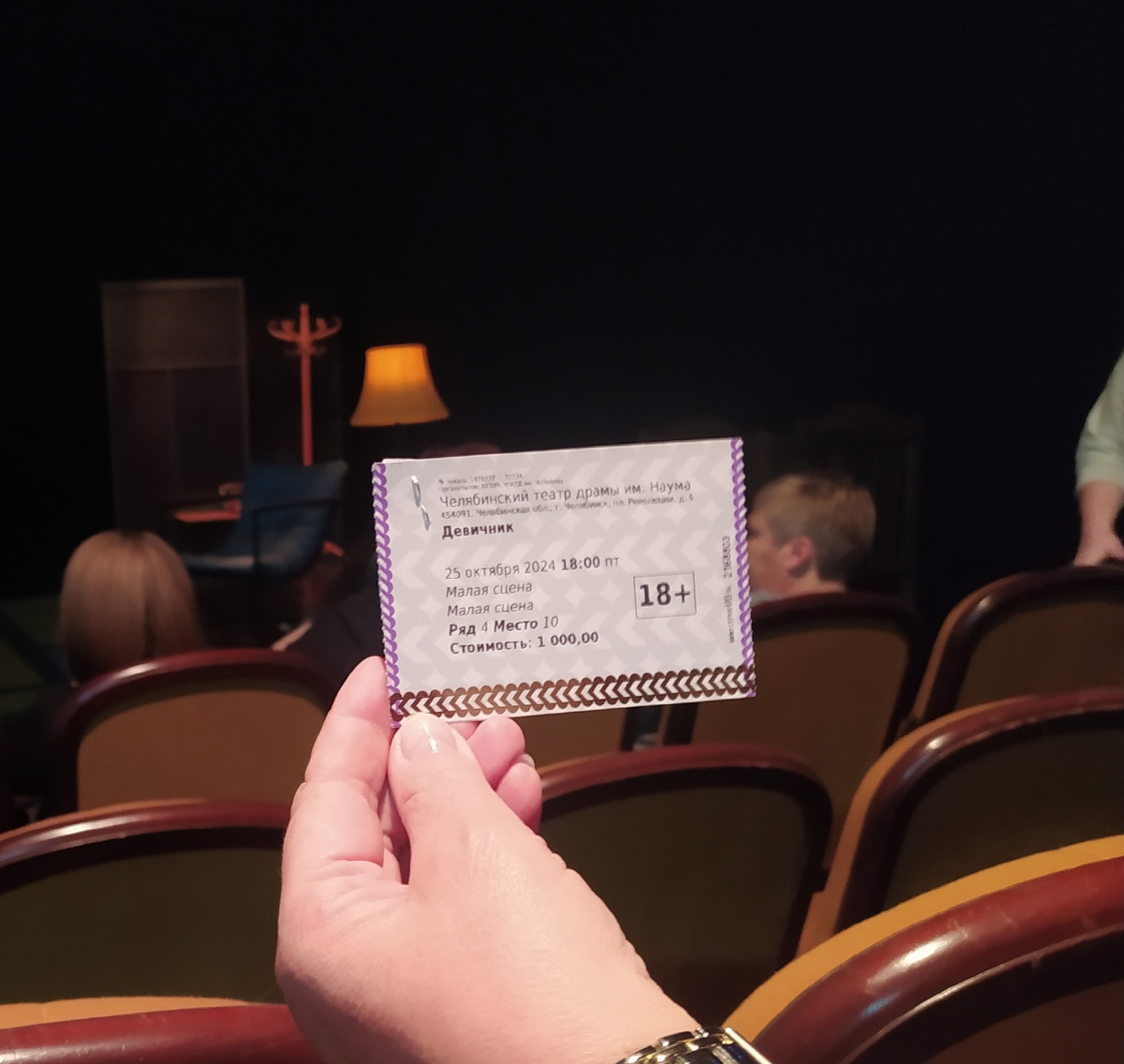 Фото из театра