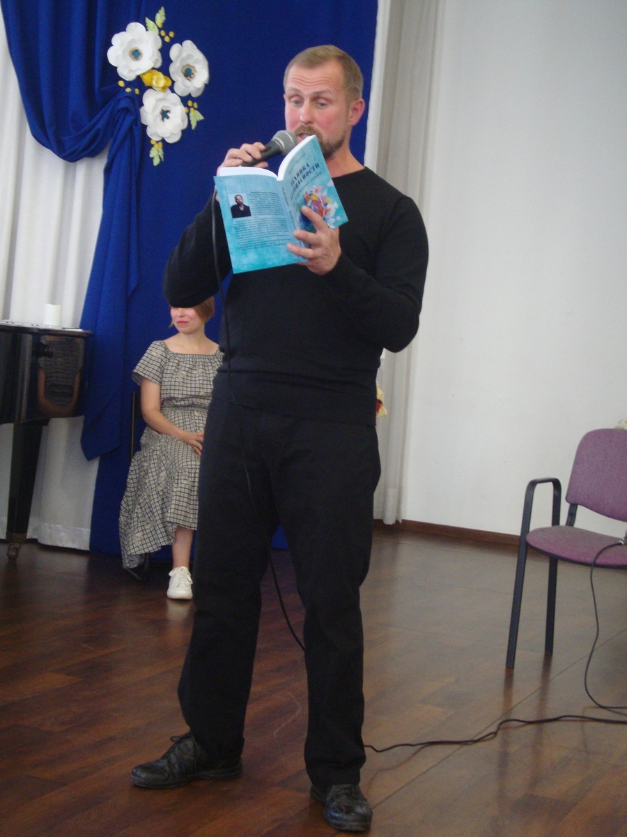 Фото из личного архива автора