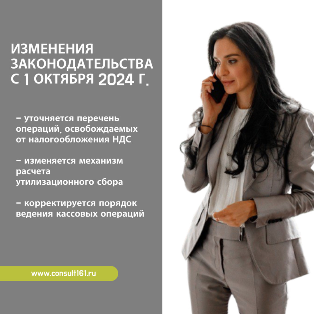 Ю. Кручанова, ООО "Консалтинг ЮК"