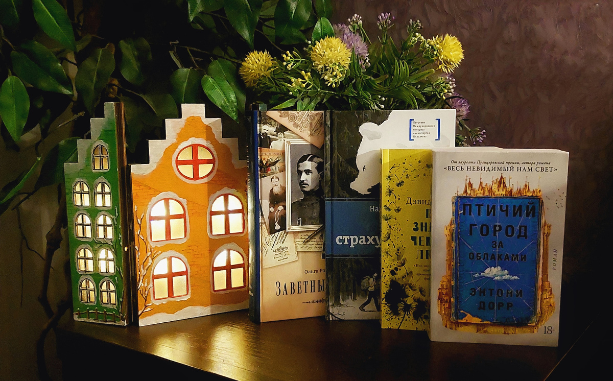 Новые книги