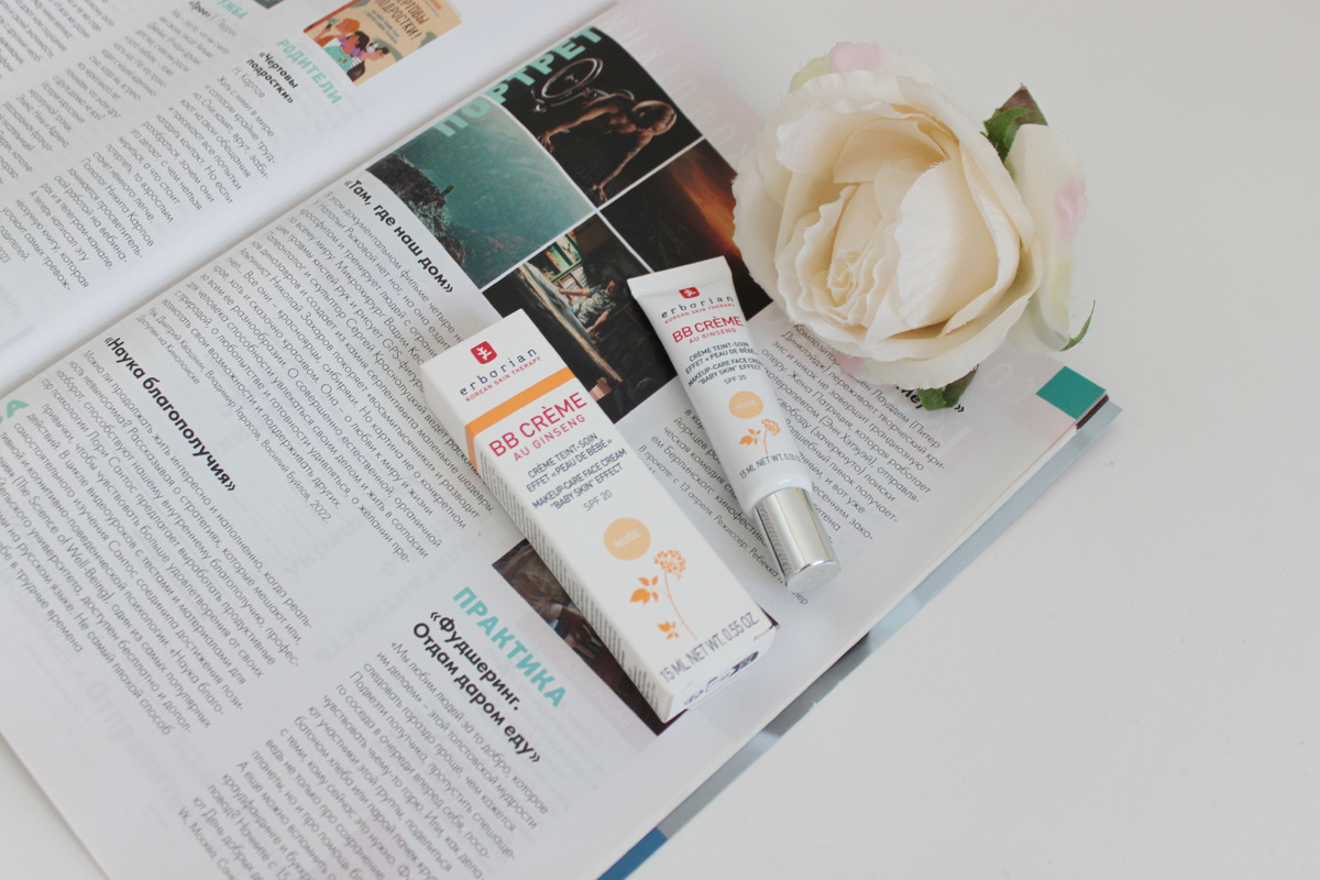 Тон Erborian BB крем Nude.