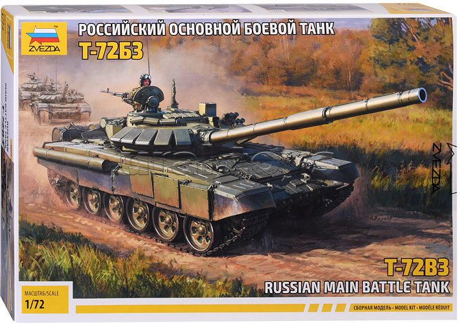 Лицевая сторона коробки 5071. Фото из открытых источников