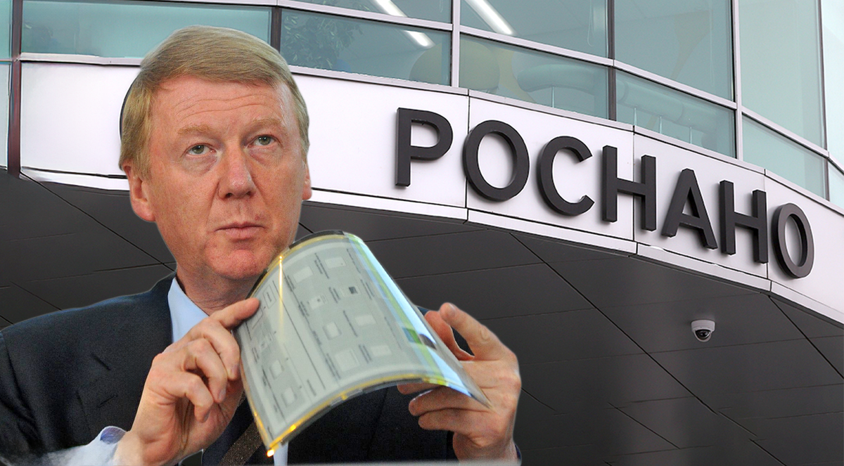 Как на создании гибкого российского планшета Чубайса «потеряли» 13 миллиардов рублей. ФСБ ведёт расследование