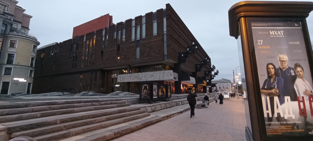 МХАТ им. Горького на Тверском бульваре.