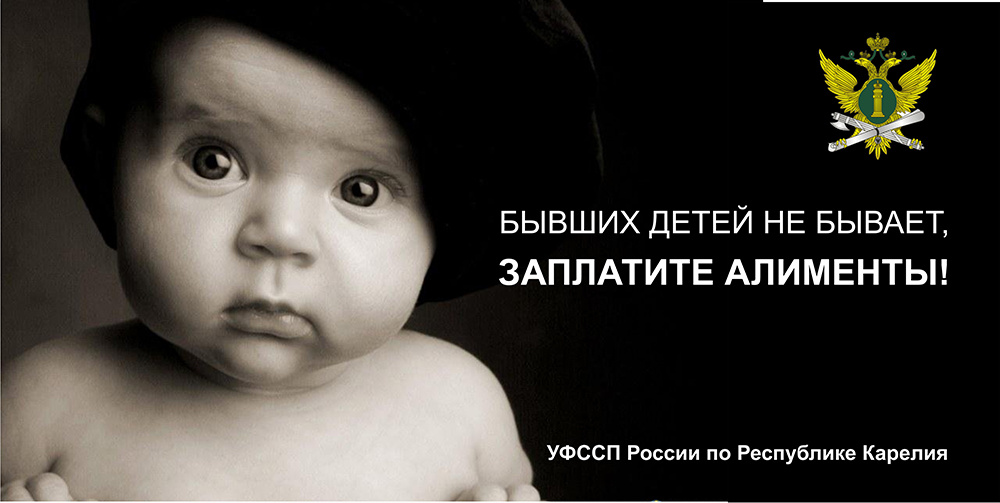    Фото: r10.fssprus.ru