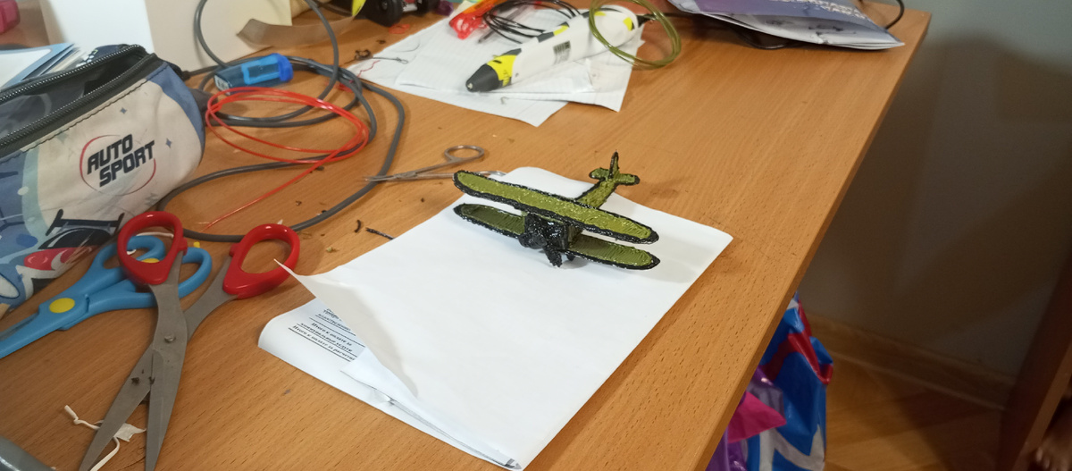 Мастерская