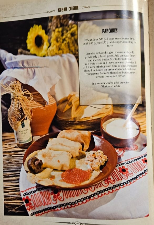 Фото из книги.