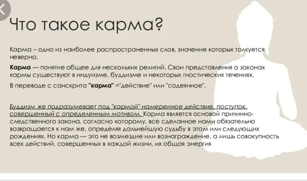 Фотография взята из источника yandex.ru