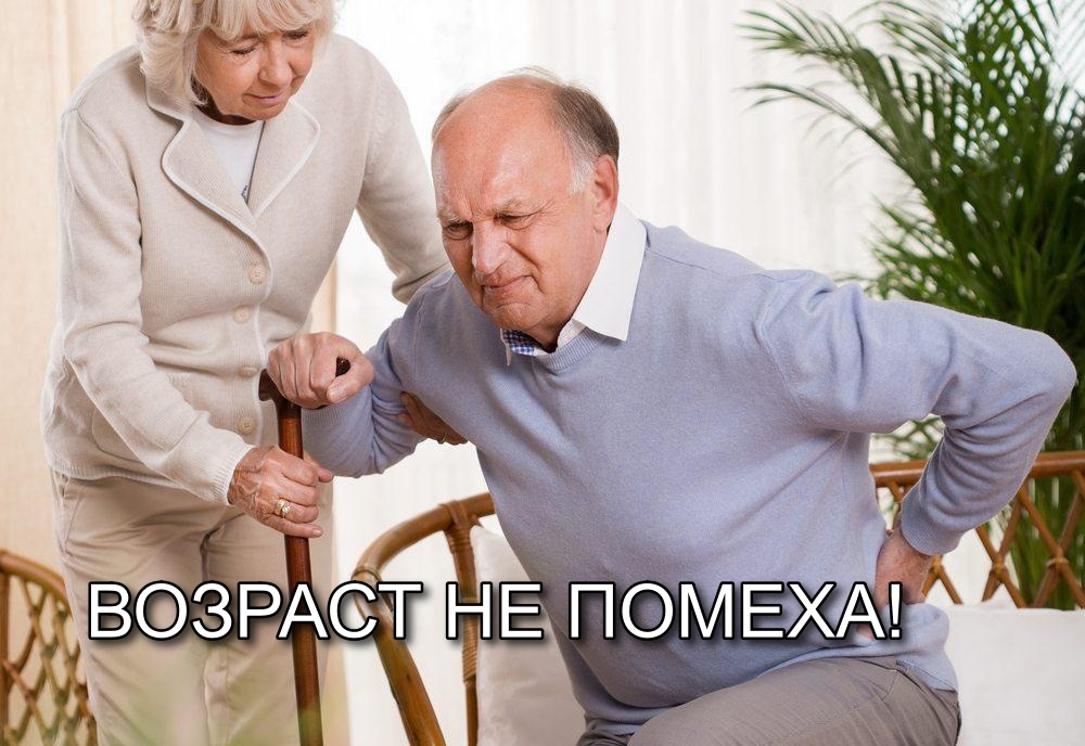 От скрипучих суставов к жизненной силе: проверенные методы мануальной терапии для улучшения здоровья пожилых людей