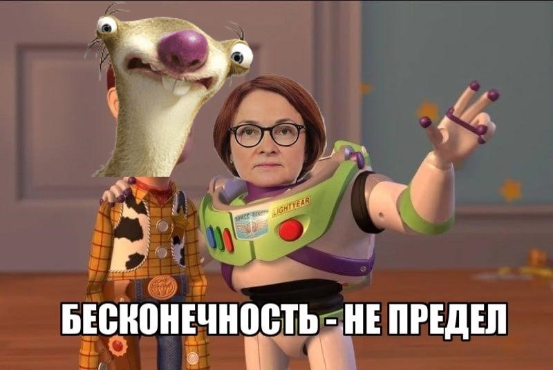 Авторская версия известного мема из м/ф "История игрушек"